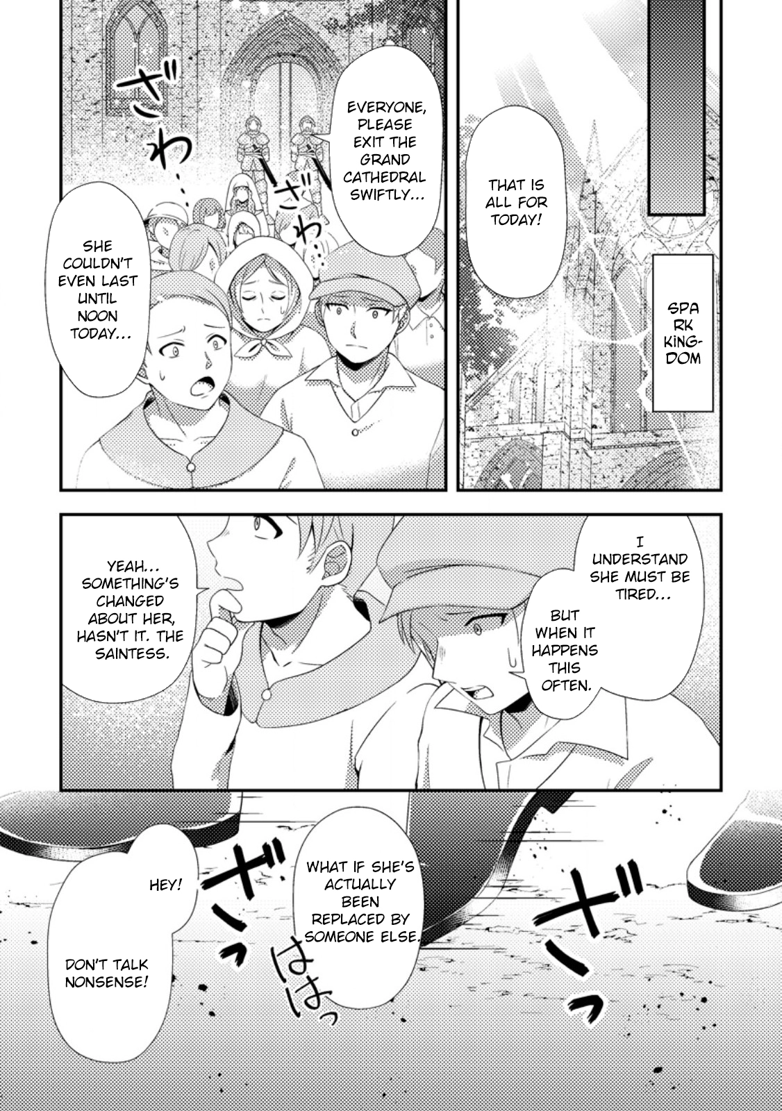 The Process of How a Fake Saint Was Elevated to a Real One Chapter 6 - . Page 27
